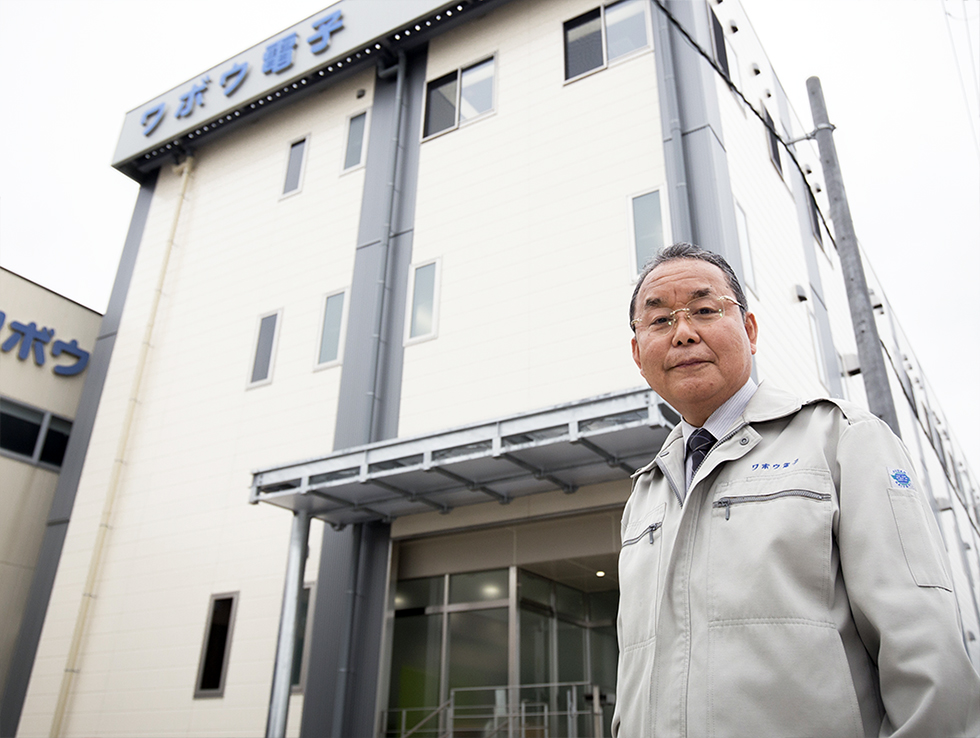 ワボウ電子株式会社 浅井工場