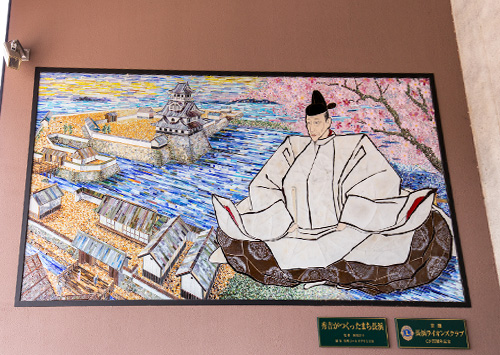 Viva Nagahama