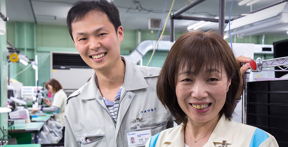 中途採用エントリー ワボウ電子株式会社 