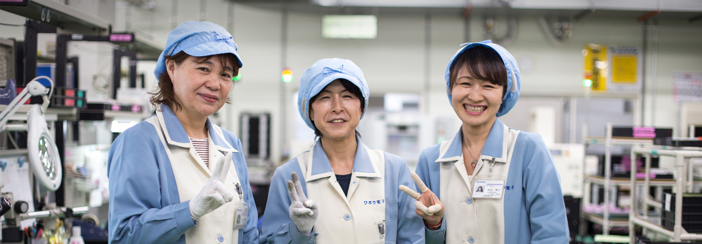 パートエントリー ワボウ電子株式会社 